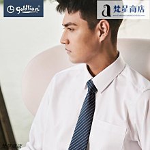 金色條紋領帶男士正裝商務職業工作西服 結婚新郎 藍色手打奢品潮【大洋】 歷史價格詳細信息