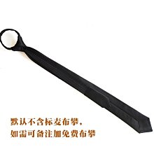 現貨窄版男士領帶6cm韓版滌綸絲條紋團體領帶商務領帶廠家批發 歷史價格詳細信息