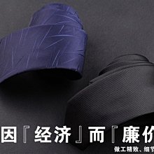 【廠家活動】男士皮帶新款中年青年商務腰帶時尚休閑衛衣褲帶男裝【巴黎丽舍】 歷史價格詳細信息