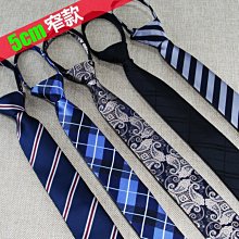 男士6CM滌綸滌絲領帶正裝領帶休閑領帶色織滌綸方巾胸花商務領帶 XYXP11729超夯 正品 活動 歷史價格詳細信息