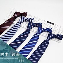 男士8cm商務職業條紋領帶 婚禮西服配飾滌絲領帶男 廣州領帶廠家 XYXP11890超夯 正品 活動 歷史價格詳細信息