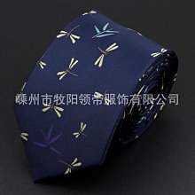 男士領帶廠家批發時尚純色條紋商務正裝結婚新郎西裝高端禮盒領帶 歷史價格詳細信息