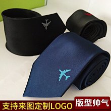 廠家直銷 領帶滌綸提花條紋 領帶男士新潮休閑正裝產地貨源 領帶 XYXP11815超夯 正品 活動 歷史價格詳細信息