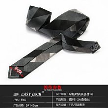 領帶黑色真絲桑蠶絲斜紋緞面菱格休閑商務正裝復古純色8厘米上班領帶 歷史價格詳細信息