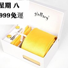 男士領帶領結禮品禮盒正裝商務生日禮物紀念日男友老公生日情人節【大洋】 歷史價格詳細信息