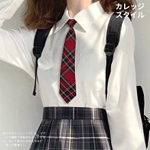 日系領帶女夏學院風襯衫領結女蝴蝶結配飾小物學生格子dk領帶男特艾超夯 精品 歷史價格詳細信息