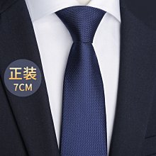 輕奢高檔正裝純棉液氨免燙襯衫男長袖白色工裝職業裝logo商務襯衣 歷史價格詳細信息