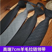 正韓羊毛混紡中長版大衣外套 2款式 YUPPIE 換季優惠 限量折扣 歷史價格詳細信息