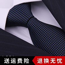 男士領帶 商務桑蠶絲藏青色黃色條紋高端男士領帶西裝手帕男律師口袋巾 歷史價格詳細信息