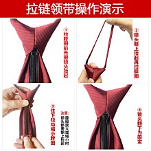 新品 領帶 領結 正裝 懶人拉鍊領帶男正裝商務8cm工作學生韓版黑色職業新郎結婚時尚寬（滿599元免運） 歷史價格詳細信息
