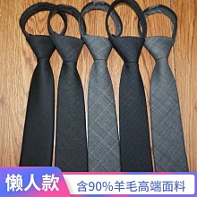 懶人拉鏈式領帶男士正裝商務職業 8cm免打面試簡便易拉得學生藍色【大洋】 歷史價格詳細信息