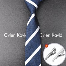 領帶領帶新品男復古咖色棕紅英倫8CM正裝職業商務手打藍條紋暗金花紋 歷史價格詳細信息