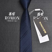 深藍色藏青條紋8cm商務正裝領帶男士6cm韓版窄拉鏈式免打結定制潮【大洋】 歷史價格詳細信息