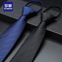羅蒙男士領帶正裝商務西裝品牌 韓式條紋7cm經典潮流手打高端黑色精品 促銷 正品 夏季 歷史價格詳細信息