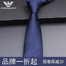 [專柜同款] 桑蠶絲領帶男士條紋拉鏈式正裝商務手打款易拉得復古精品 促銷 正品 夏季 歷史價格詳細信息