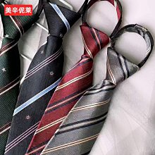 jk制服領帶dk配飾男女學院風日系基礎百搭校供咖色條紋甜酷復古~熱銷 歷史價格詳細信息