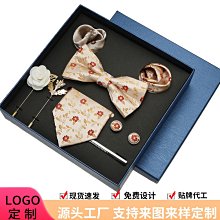 蝴蝶結禮物盒包裝盒禮盒禮品盒收納箱禮物袋禮物包裝盒生日禮盒文具收納盒交換禮物包裝衣服禮物盒(小號) 歷史價格詳細信息