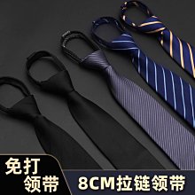 男士易拉得領帶 商務領帶 男士領帶 喜慶婚禮領帶 職業正裝領帶 男生純色領帶 酒紅色領帶男 懶人拉鏈領帶 紅色免打結領帶強推 歷史價格詳細信息