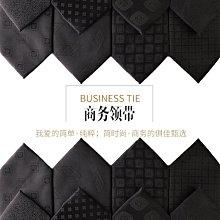 男士領帶男士滌絲領帶格子純色 常年大量多款色結婚伴郎領帶男  -真男人專賣店 歷史價格詳細信息