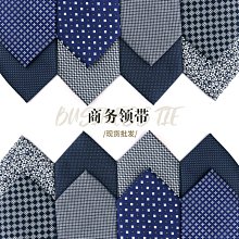 男士針織領帶滌綸絲箭頭型單色上班婚禮領帶嵊州 p2Ew-雙喜生活館 歷史價格詳細信息