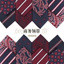 ????-????手打領帶 男士時尚條紋領帶, 7cm 婚禮商務 經典領帶 提花編織領帶 滌綸領結領帶 #SG4G 歷史價格詳細信息
