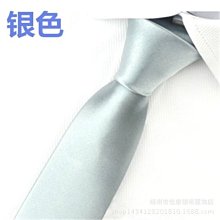 5CM手打韓式窄版休閑領帶男士職業正裝商務上班結婚新郎學生學院 歷史價格詳細信息