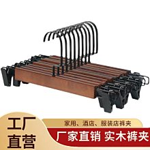 實木褲衣架5入 蝦皮直送 現貨 歷史價格詳細信息