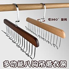 8鉤碳鋼掛籃 廚房收納架 吊櫃置物架 櫃門掛鉤 櫥櫃下掛架 衣櫃壁掛 分層儲物架神器 免打孔 簡約北歐 歷史價格詳細信息