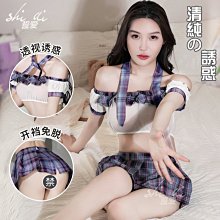 情趣內衣 性感學生制服誘惑 開檔 免脫 大尺碼連身睡衣 激情套裝 性感 情趣 制服誘惑 歷史價格詳細信息