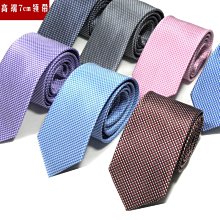 領帶男士正裝韓版商務7CM手打款格子學生懶人免打結一拉得職業裝 歷史價格詳細信息