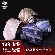 dk手打領帶日系男jk制服格子襯衫校服女學生學院風韓版復古潮ins 歷史價格詳細信息