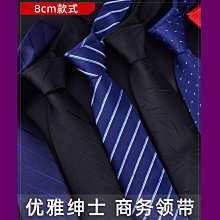 手打正裝領帶男款商務職業裝工裝紅色男士黑色藍色條紋灰新郎結婚~特價 歷史價格詳細信息