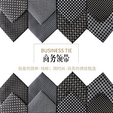 2023新款商務領帶 男士 正裝深色系休閑時尚手打領帶 現貨批發 XYXP11759超夯 正品 活動 歷史價格詳細信息