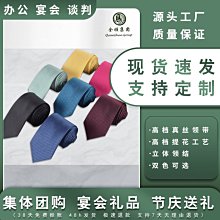 男士領帶 商務桑蠶絲藏青色黃色條紋高端男士領帶西裝手帕男律師口袋巾 歷史價格詳細信息