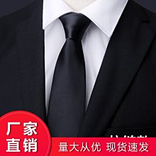 男士領帶純色拉鏈領帶男士 商務正黑色紅色藍色  懶人領帶  -真男人專賣店 歷史價格詳細信息