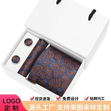 韓版藍色USB充電單肩斜背包胸包 歷史價格詳細信息