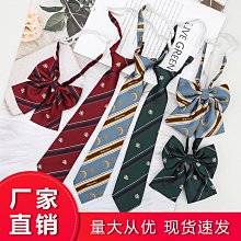 領結日系JK學院風學生領帶襯衫裝飾懶人拉鏈式黑色領帶易拉得免打 歷史價格詳細信息