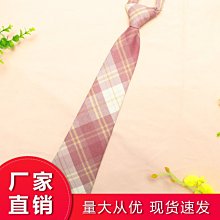 領結日系JK學院風學生領帶襯衫裝飾懶人拉鏈式黑色領帶易拉得免打 歷史價格詳細信息