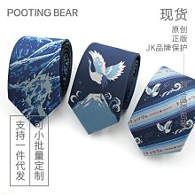 【學院風領帶結】【日系制服款】jk領帶女學士服領結學生學院風韓版條紋配飾免打dk襯衫男休閒裝飾（滿599元免運） 歷史價格詳細信息