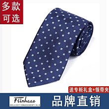 領帶領帶男正裝商務韓版手系7cm拼色斜紋窄領帶英倫休閑潮流影樓拍攝 現貨 歷史價格詳細信息