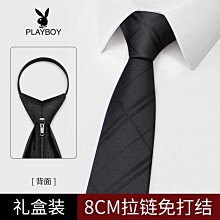 男士黑色領帶男正裝韓版8cm學生女西裝商務懶人拉鏈式結婚職業潮 歷史價格詳細信息
