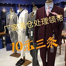 男士韓版正裝上班職業結婚新郎文藝簡約學院風藍灰色6cm手打領帶 歷史價格詳細信息