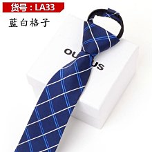 韓版6CM領帶拉鏈款免打懶人男襯衫易拉得正裝手打條紋窄款女黑色 歷史價格詳細信息