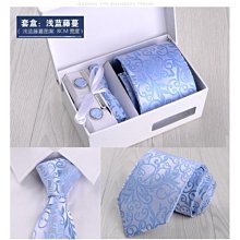 男士領帶領結禮品禮盒正裝商務生日禮物紀念日男友老公生日情人節【大洋】 歷史價格詳細信息