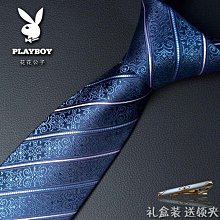 真絲領帶8cm條紋男士上班職業正裝商務寬領帶面試藍白黑白條紋 歷史價格詳細信息