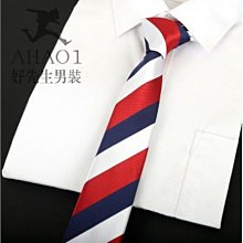 窄版領帶男6cm藏青佩斯利腰果韓版休閑上班工作職業時尚可添logo【大洋】 歷史價格詳細信息