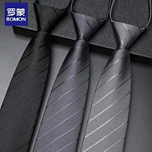 條紋黑色領帶拉鏈式男女窄版5cm懶人免打結易拉一拉得學院風學生【大洋】 歷史價格詳細信息