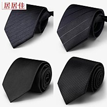 領帶男 青年商務休閑 韓版 正裝領帶 新郎結婚領帶 禮盒裝 送禮 百搭領帶 歷史價格詳細信息