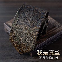 男士復古時尚絲帶提花拼接長袖襯衫 歷史價格詳細信息