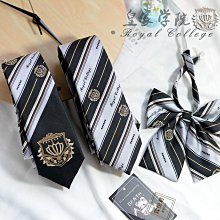 免打結DK領帶男女制服學院風襯衣配飾帥氣日系校服ins條紋領帶JK 歷史價格詳細信息